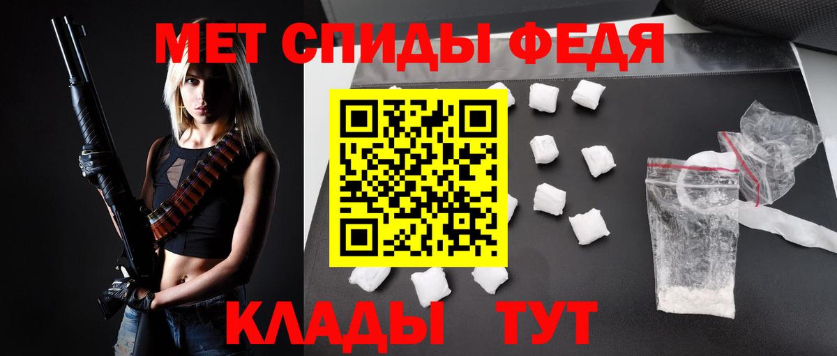 Amphetamine Розовый Рубцовск