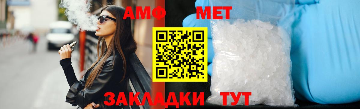 дарк нет Telegram  Amphetamine  Вход с VPN  Амфетамин 98%  Рубцовск 