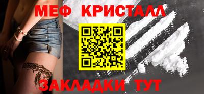 соль ск Северобайкальск