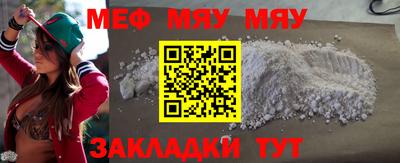 ГАЛЛЮЦИНОГЕННЫЕ ГРИБЫ Севастополь