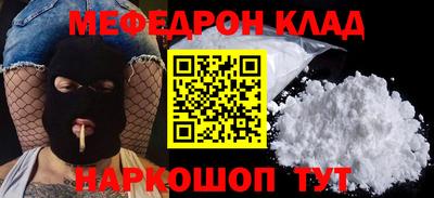 ГАЛЛЮЦИНОГЕННЫЕ ГРИБЫ Севастополь