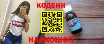 ГАЛЛЮЦИНОГЕННЫЕ ГРИБЫ Севастополь