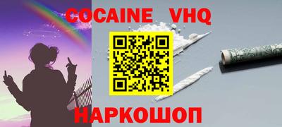 шишки Свободный