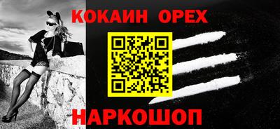 соль ск Северобайкальск