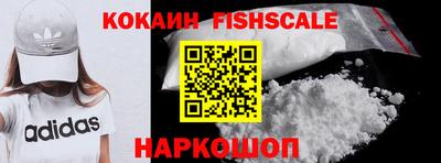ГАЛЛЮЦИНОГЕННЫЕ ГРИБЫ Севастополь