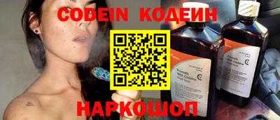 ГАЛЛЮЦИНОГЕННЫЕ ГРИБЫ Севастополь