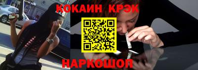 соль ск Северобайкальск