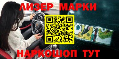 ГАЛЛЮЦИНОГЕННЫЕ ГРИБЫ Севастополь