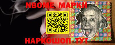 ГАЛЛЮЦИНОГЕННЫЕ ГРИБЫ Севастополь