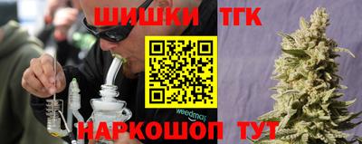 ГАЛЛЮЦИНОГЕННЫЕ ГРИБЫ Севастополь