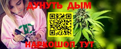 ГАЛЛЮЦИНОГЕННЫЕ ГРИБЫ Севастополь