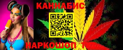 соль ск Северобайкальск