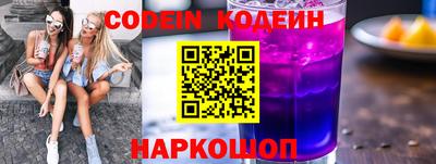 ГАЛЛЮЦИНОГЕННЫЕ ГРИБЫ Севастополь