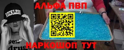 ГАЛЛЮЦИНОГЕННЫЕ ГРИБЫ Севастополь