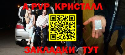 ГАЛЛЮЦИНОГЕННЫЕ ГРИБЫ Севастополь