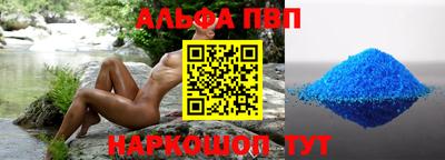 соль ск Северобайкальск