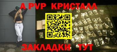 соль ск Северобайкальск