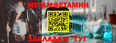 соль ск Северобайкальск