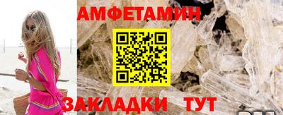 соль ск Северобайкальск