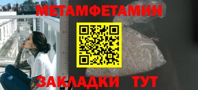 соль ск Северобайкальск