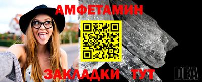 ГАЛЛЮЦИНОГЕННЫЕ ГРИБЫ Севастополь