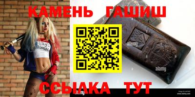 соль ск Северобайкальск