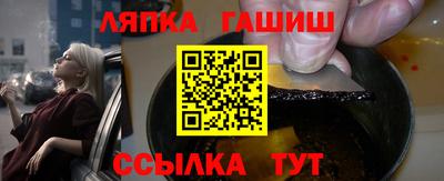 ГАЛЛЮЦИНОГЕННЫЕ ГРИБЫ Севастополь