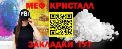 ГАЛЛЮЦИНОГЕННЫЕ ГРИБЫ Севастополь