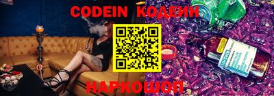 ГАЛЛЮЦИНОГЕННЫЕ ГРИБЫ Севастополь