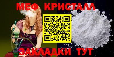 ГАЛЛЮЦИНОГЕННЫЕ ГРИБЫ Севастополь