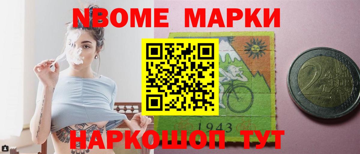 LSD-25 экстази кислота Рубцовск