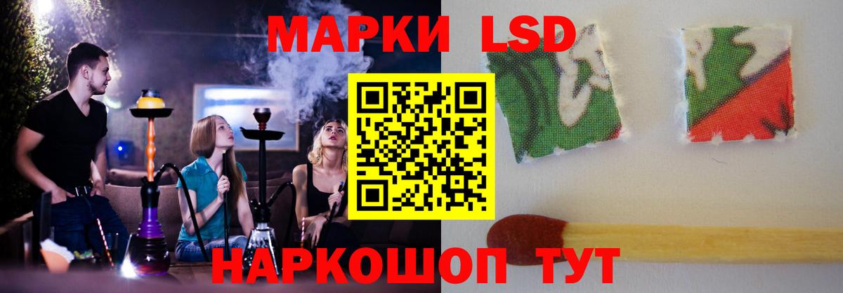 ЛСД экстази ecstasy  Вход с VPN  Рубцовск  ЛСД экстази ecstasy 