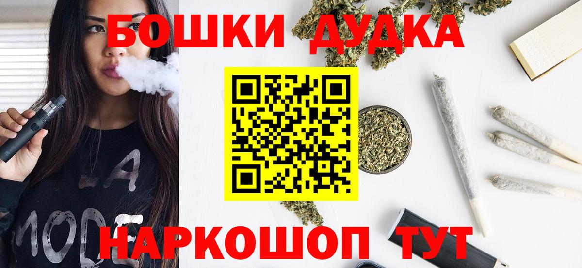 Марихуана SATIVA & INDICA Рубцовск